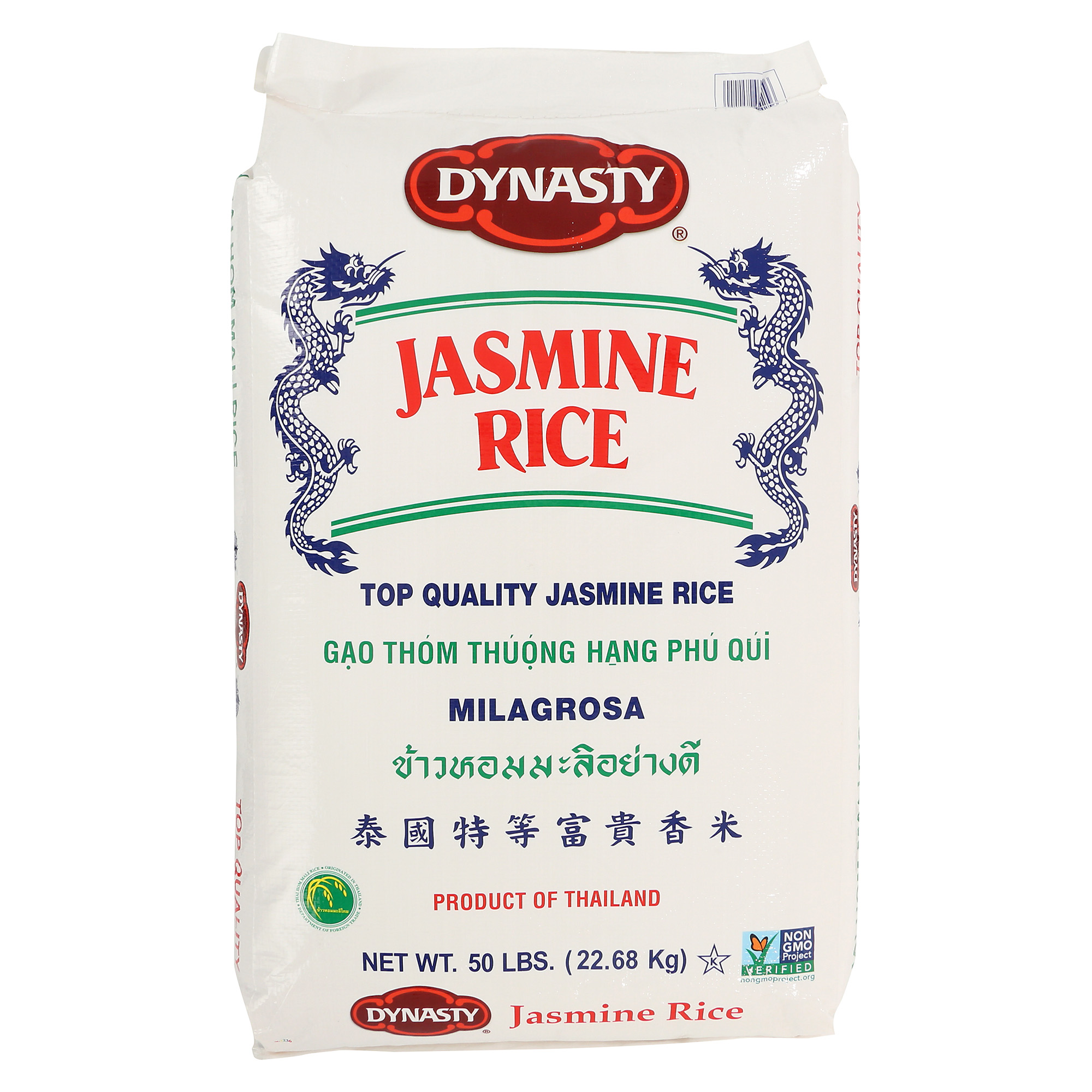 DYNASTY JASMINE RICE                  50.00 #