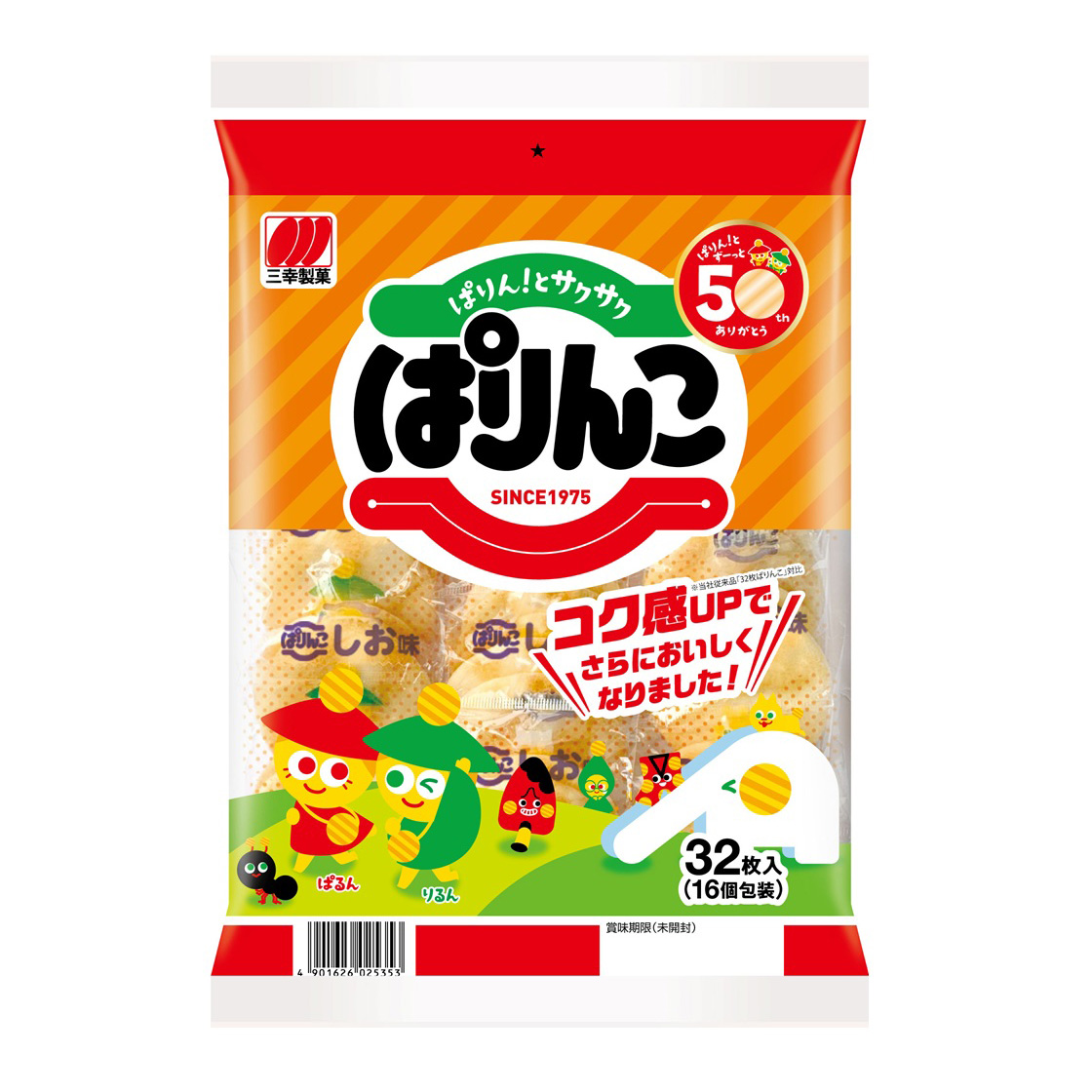 SANKO PARINKO 32P             12/3.67 OZ