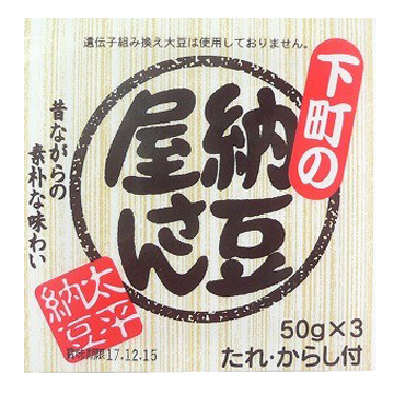 TAIHEI SHITAMACHI MNATTO 3P   12/5.92 OZ