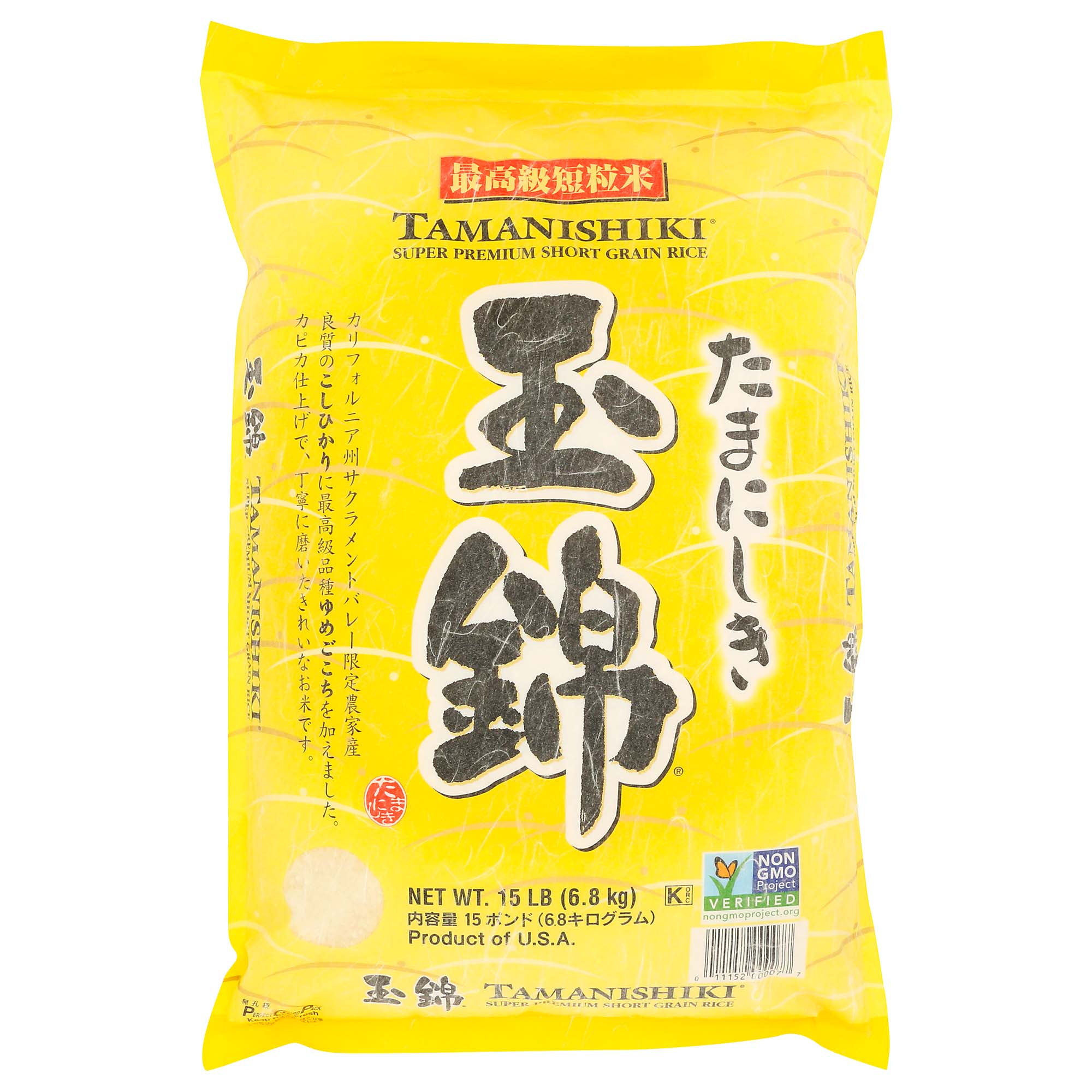 TAMANISHIKI SUPER PREMIUM RICE      15.00 #