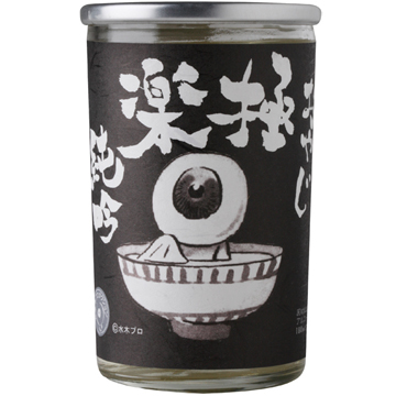 OYAJI GOKURAKU  JUNMAI GINJO SAKE CUP    24/180 ML