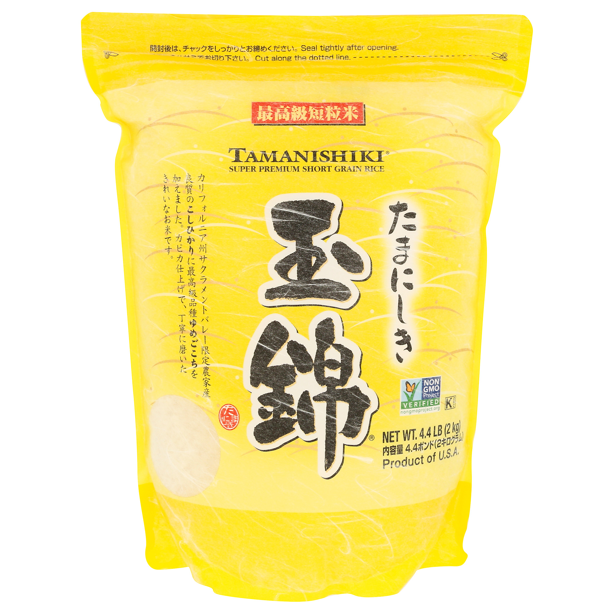 TAMANISHIKI SUPER PREMIUM RICE     8/4.40 #