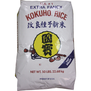 KOKUHO RICE CALROSE NOMURA YELLOW NEW CROP 50.00 #