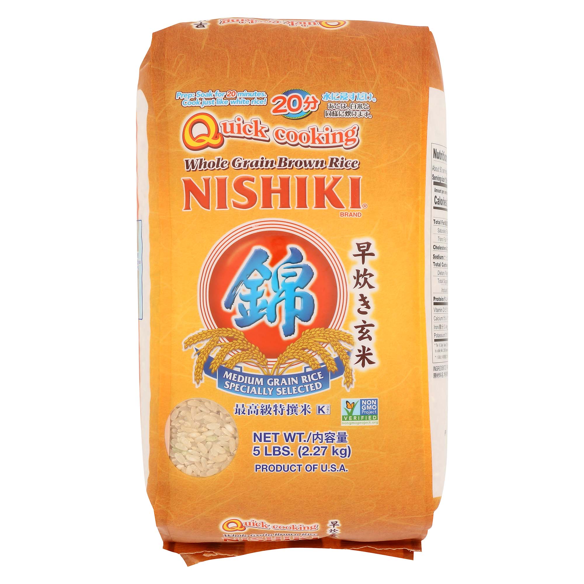NISHIKI QUICK COOKING BROWN RICE 8/5.0 #