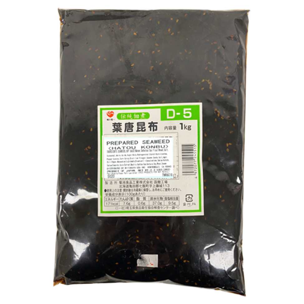 KIKUCHI HATOU KONBU             6/2.20 #