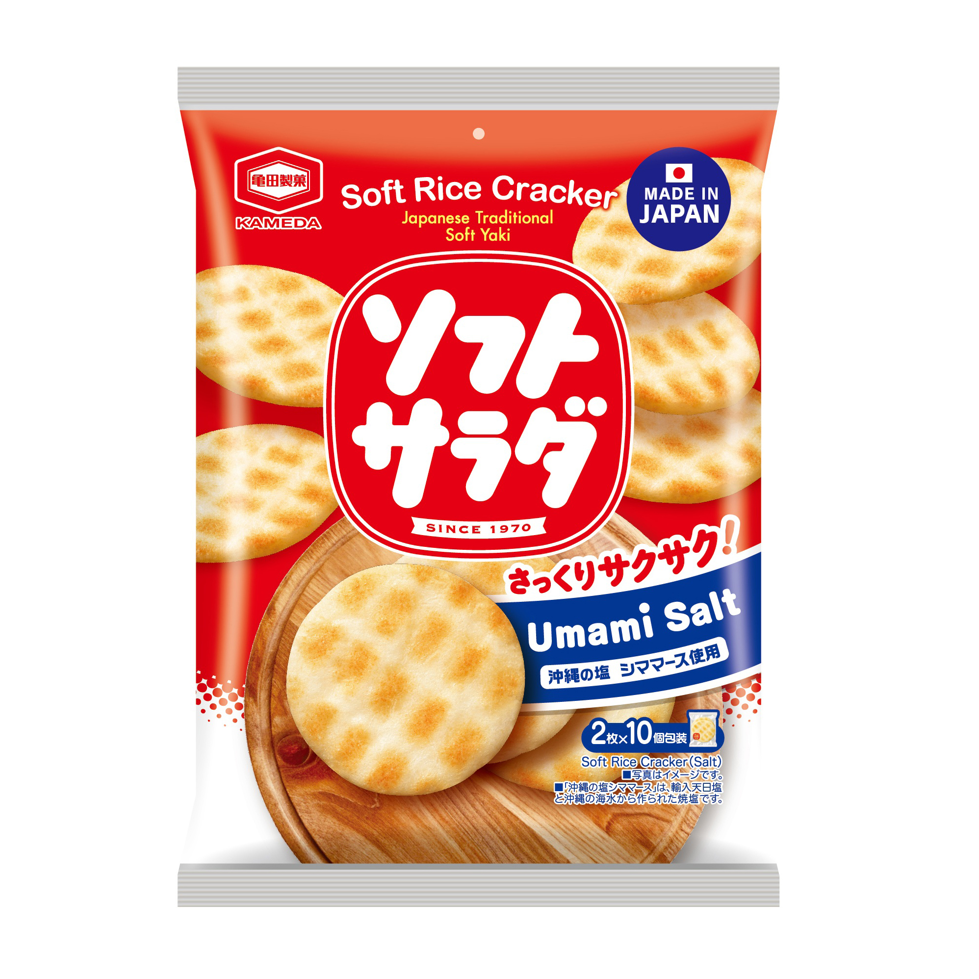 KAMEDA SOFT SALAD 10P         12/5.12 OZ