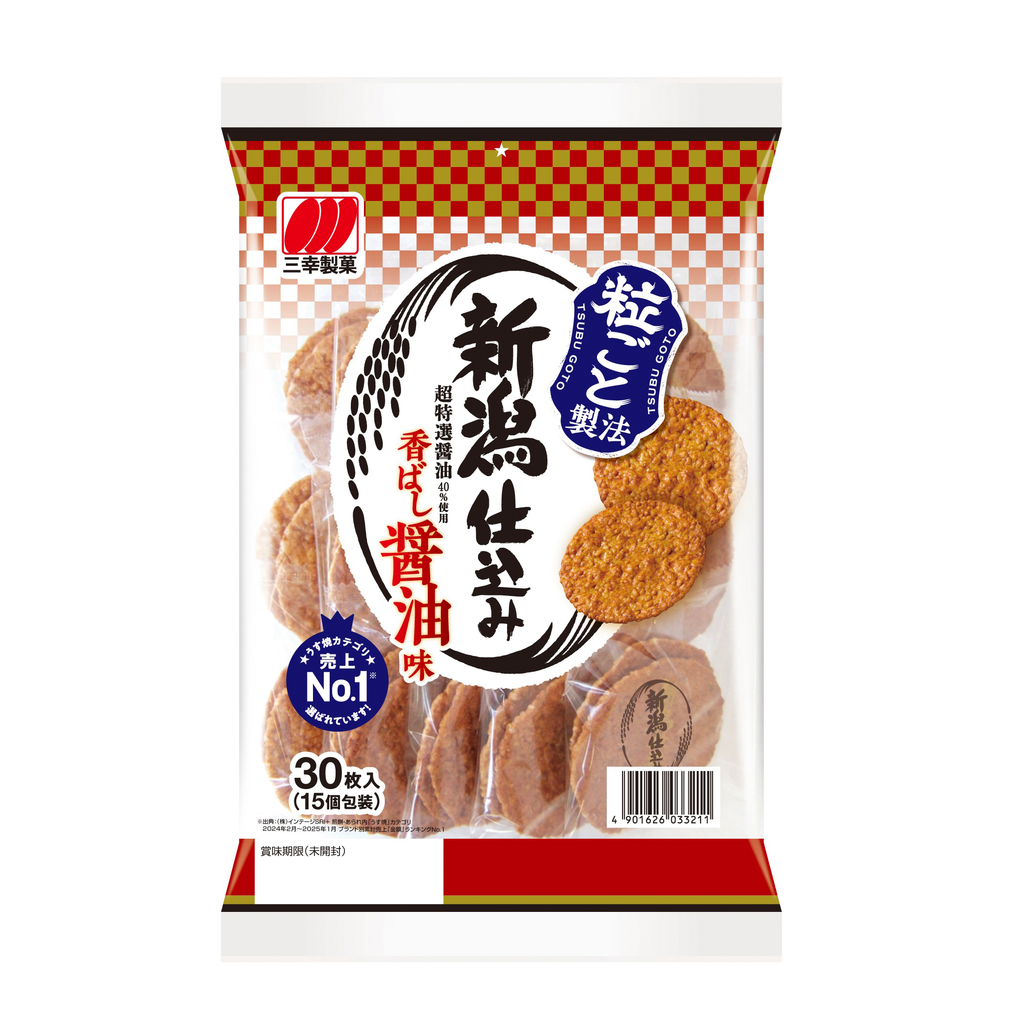 SANKO NIIGATA JIKOMI SHOYU 30P 12/4.29 Z
