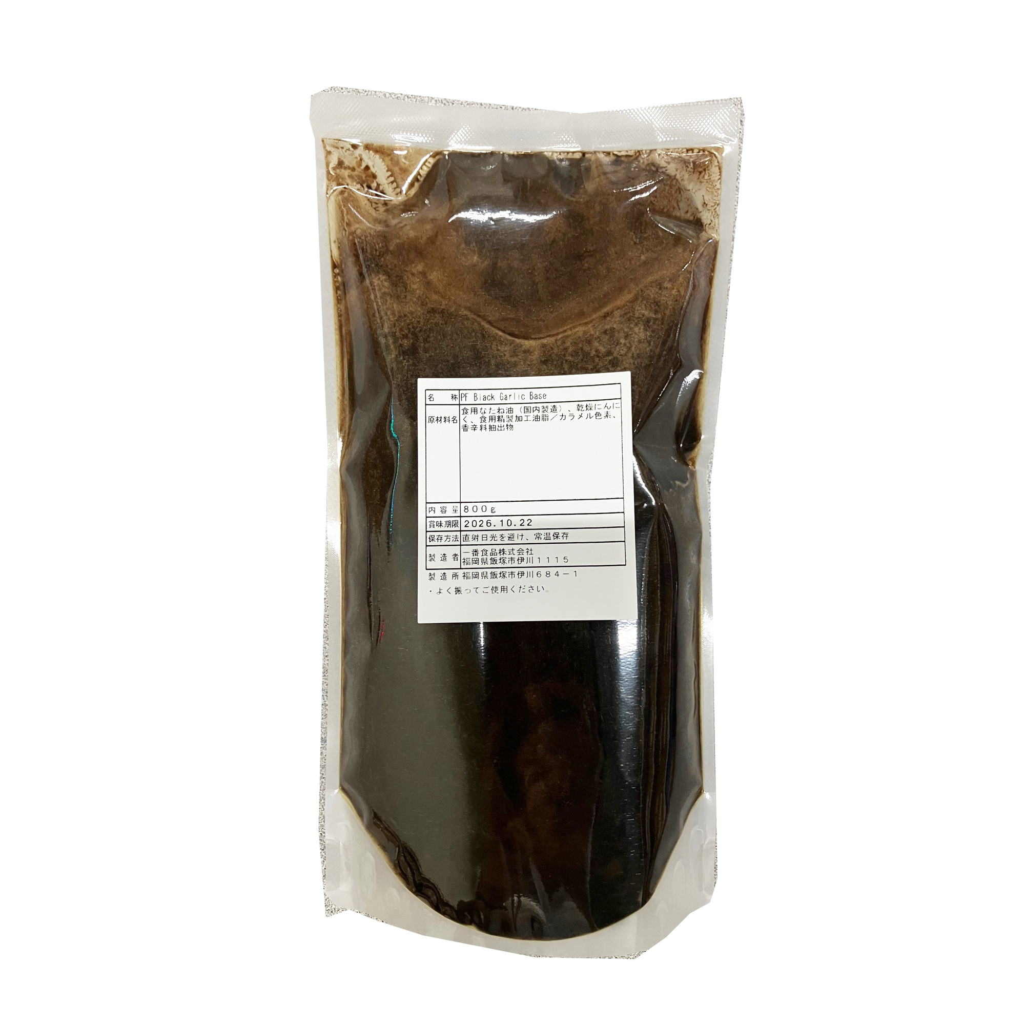 ICHIBAN PF BLACK GARLIC BASE   16/1.76 #