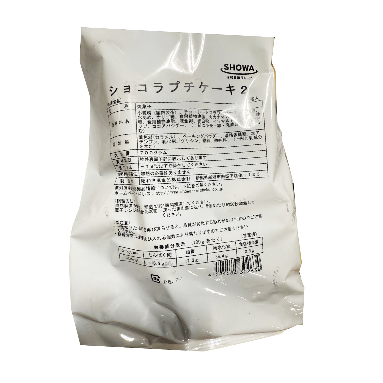 SHOWA PETITE PANCAKE DOUBLE CHOCOLATE 4/1.55 #