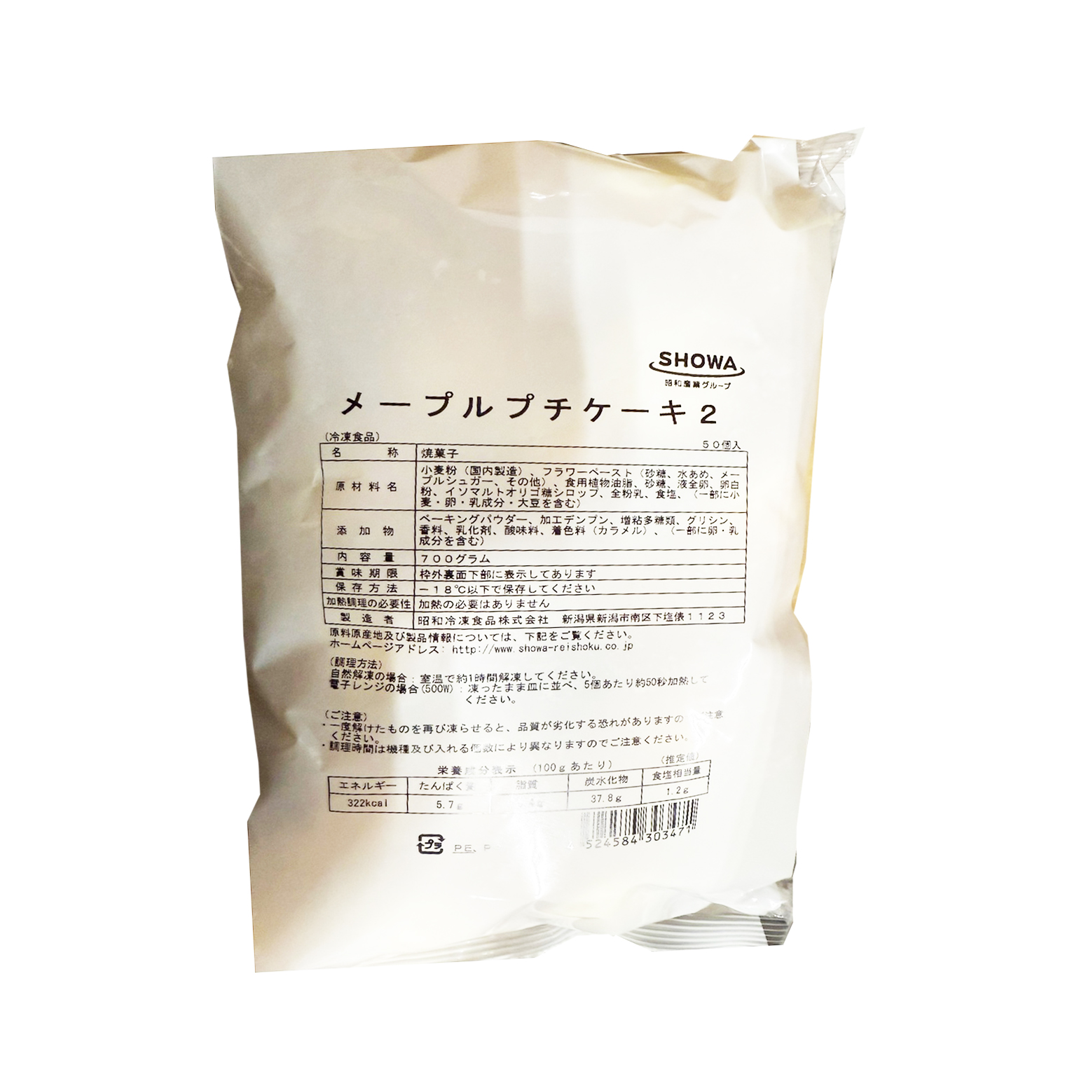 SHOWA PETITE PANCAKE MAPLE 4/1.55 #