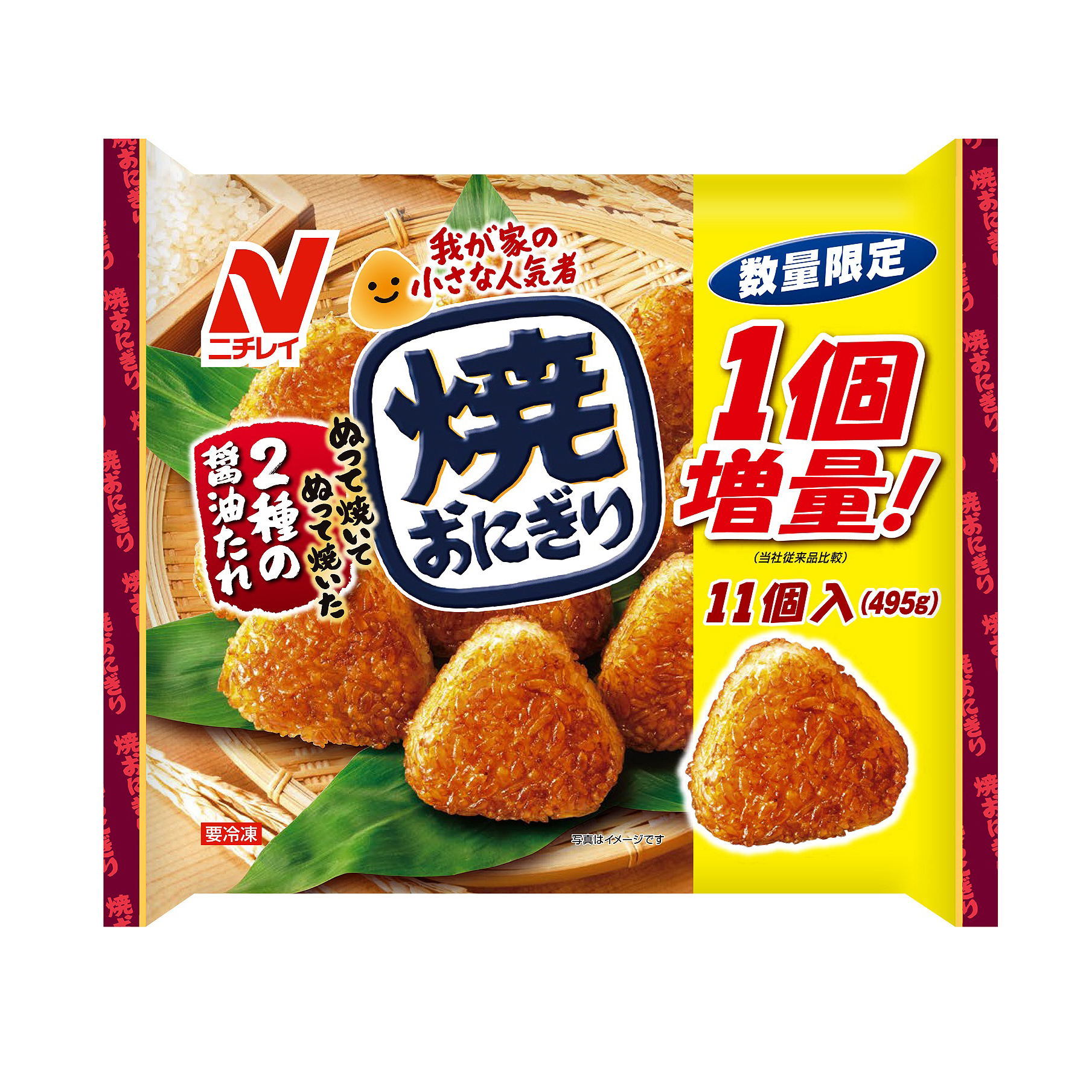 NICHIREI YAKI ONIGIRI 11P      12/1.09 #