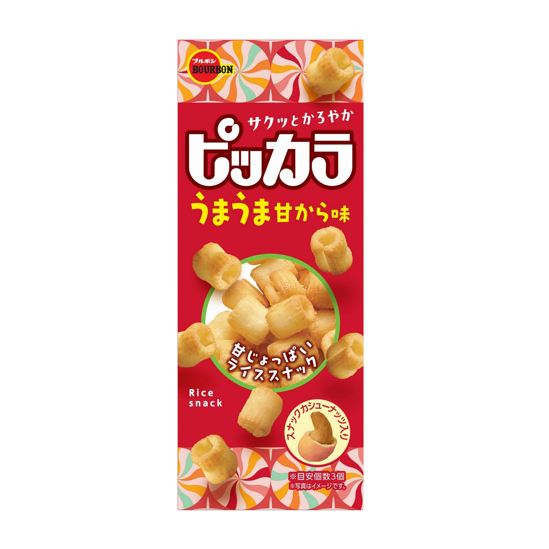 BBN PIKKARA UMAUMA AMAKARA  4/10/1.72 OZ