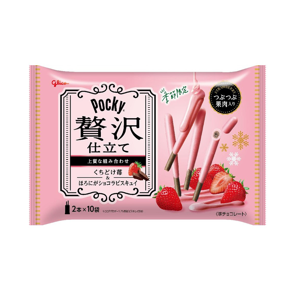GLICO POCKY ZEITAKU STRAWBERRY 14/3.54 Z
