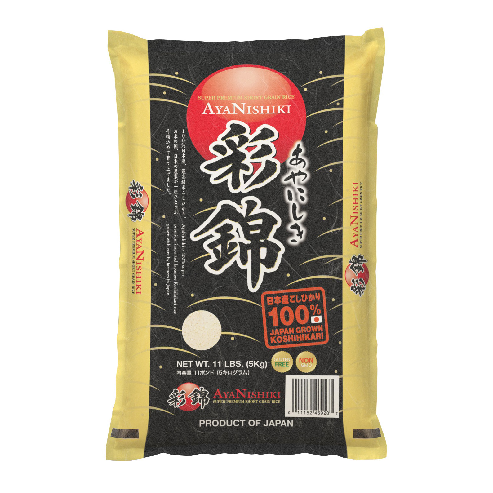 AYANISHIKI SUPER PREMIUM RICE JAPAN NEW CROP 11.00 #