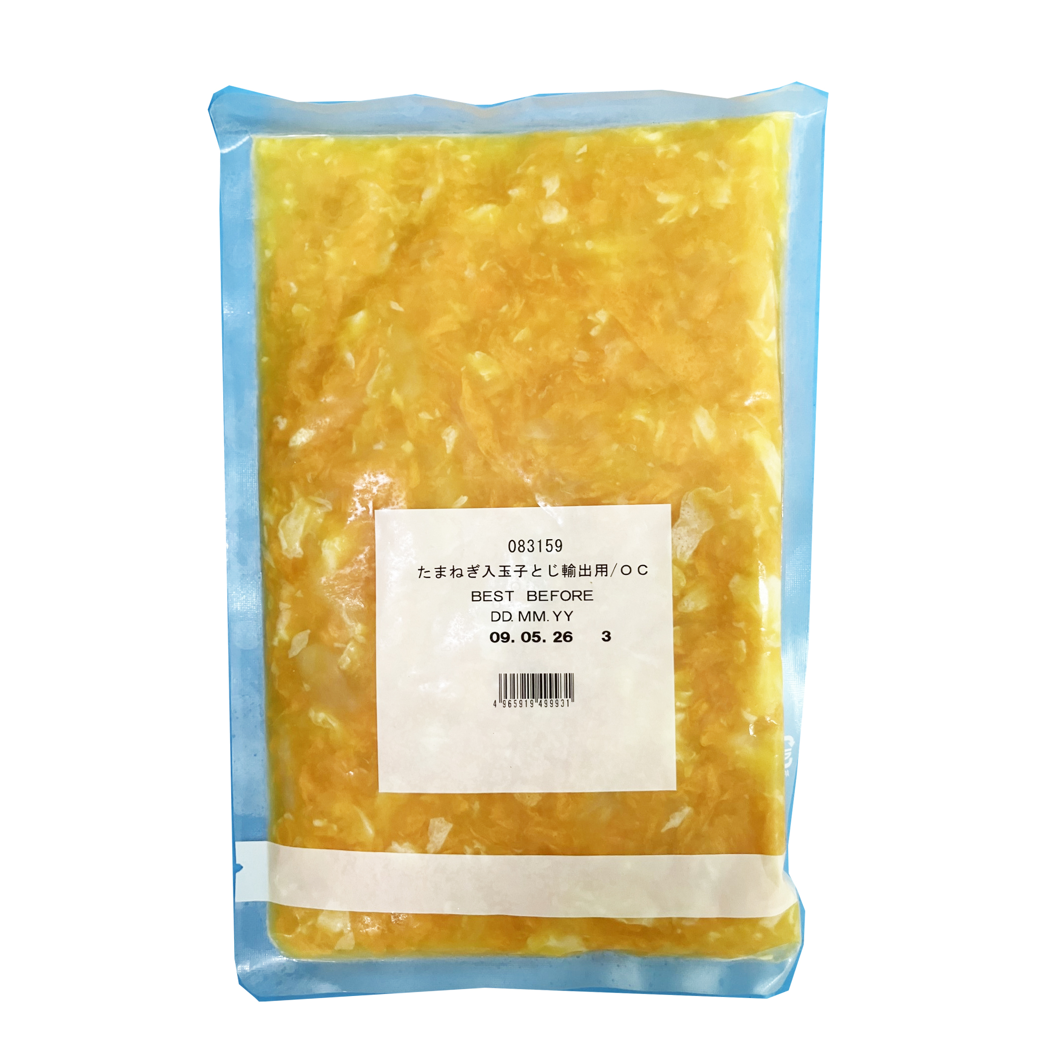 AHJIKAN TAMANEGI IRI TAMAGOTOJI PREPARED EGG WITH ONION 16/1.32 #