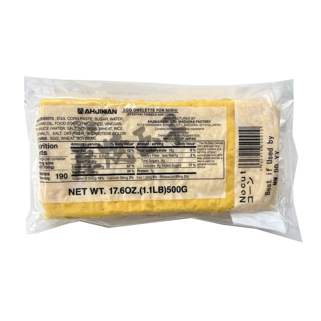 AHJIKAN ATSUYAKI TAMAGO WITH CORN EGG OMELETTE FOR SUSHI 24/1.10 #