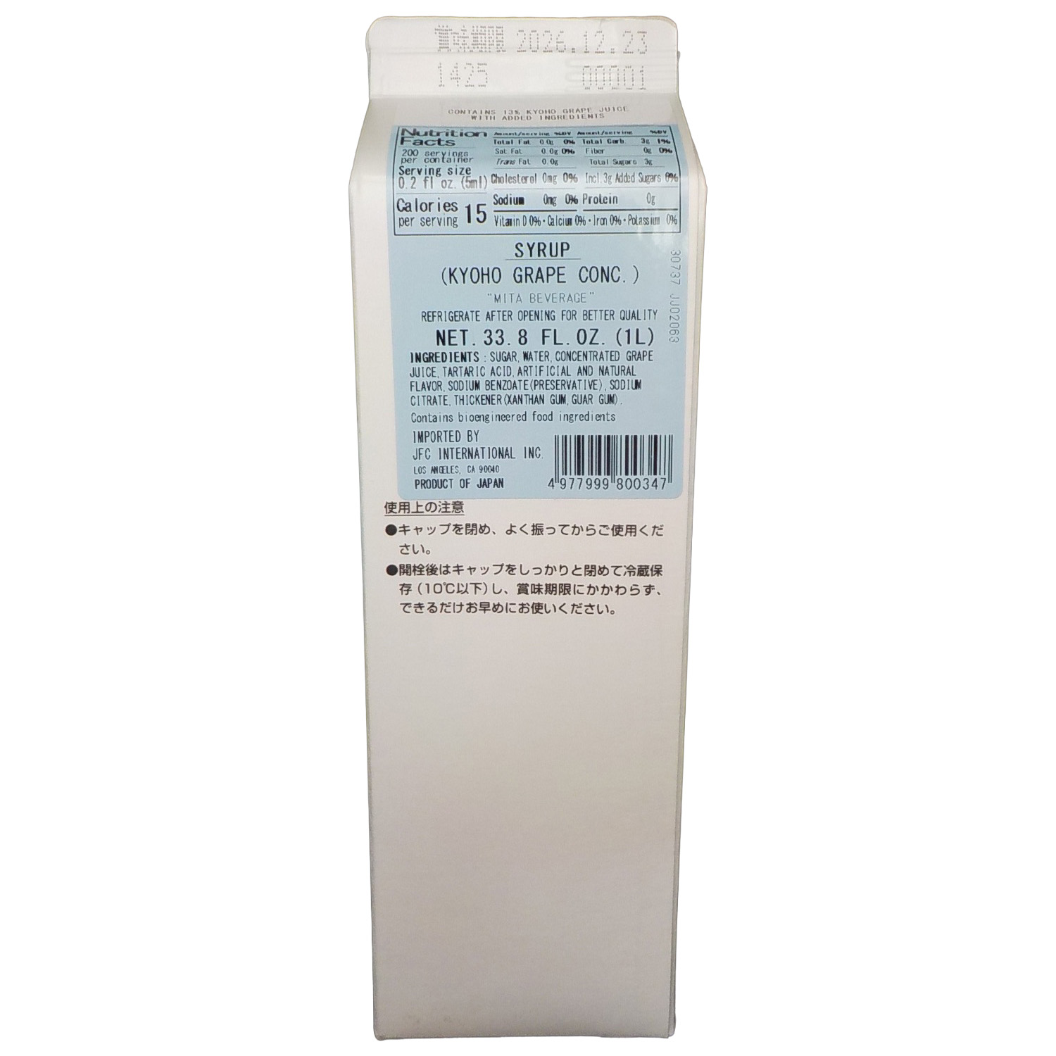 MITA SYRUP KYOHO GRAPE       12/33.80 FZ