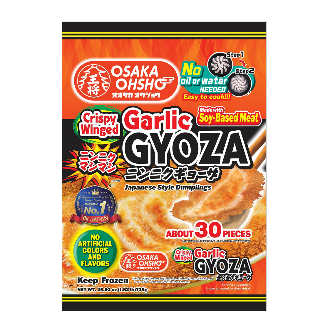 OSAKA OHSHO CRISPY WINGED GARLIC GYOZA 12/1.62 #