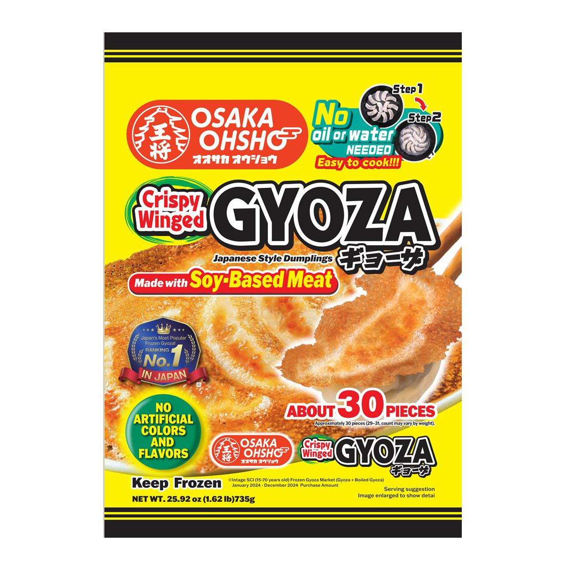 OSAKA OHSHO CRISPY WINGED GYOZA 12/1.62 #