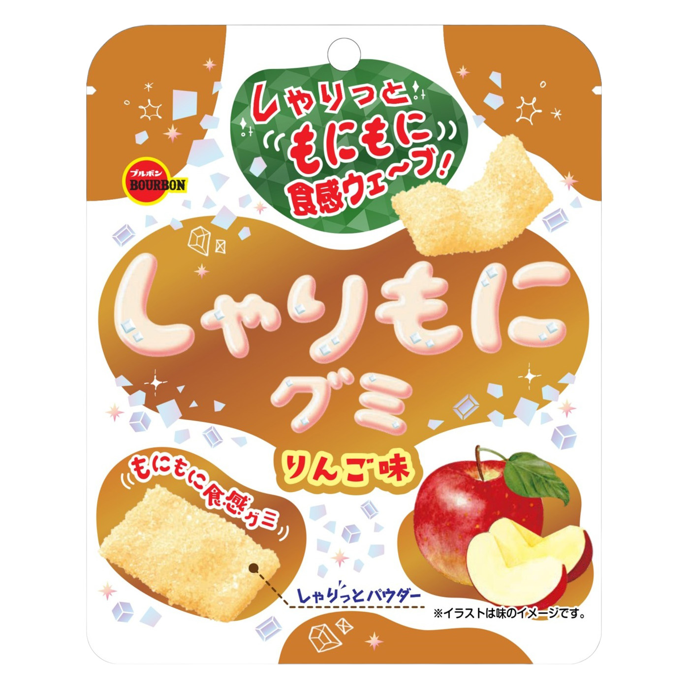 BOURBON SHARIMONI GUMMY RINGO APPLE 12/10/2.01 OZ