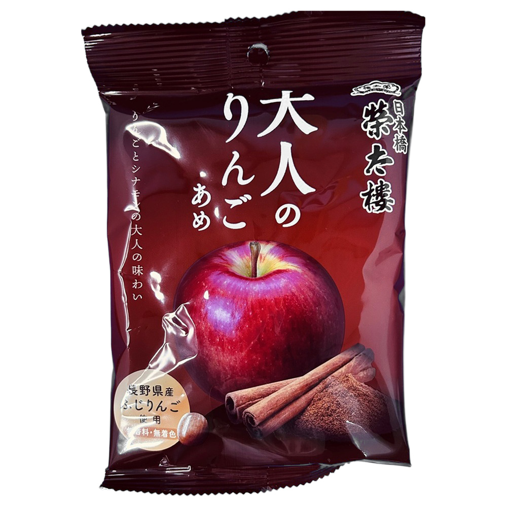 EITARO OTONA NO RINGO AME APPLE & CINNAMON FLAVOR CANDY 8/6/2.44 OZ