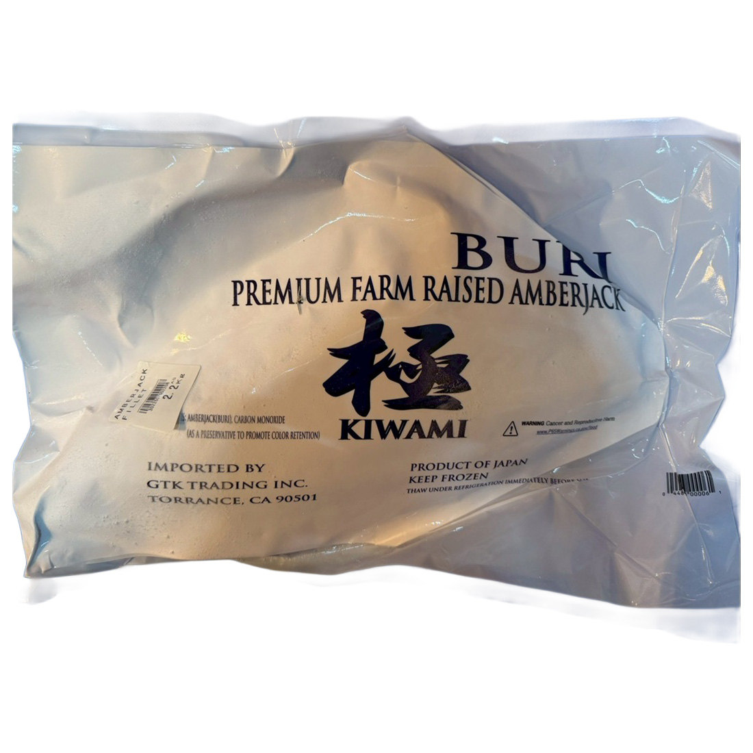 KIWAMI BURI HAMACHI AMBERJACK FILLET 2.2 KG FARM JAPAN  7/4.85 #