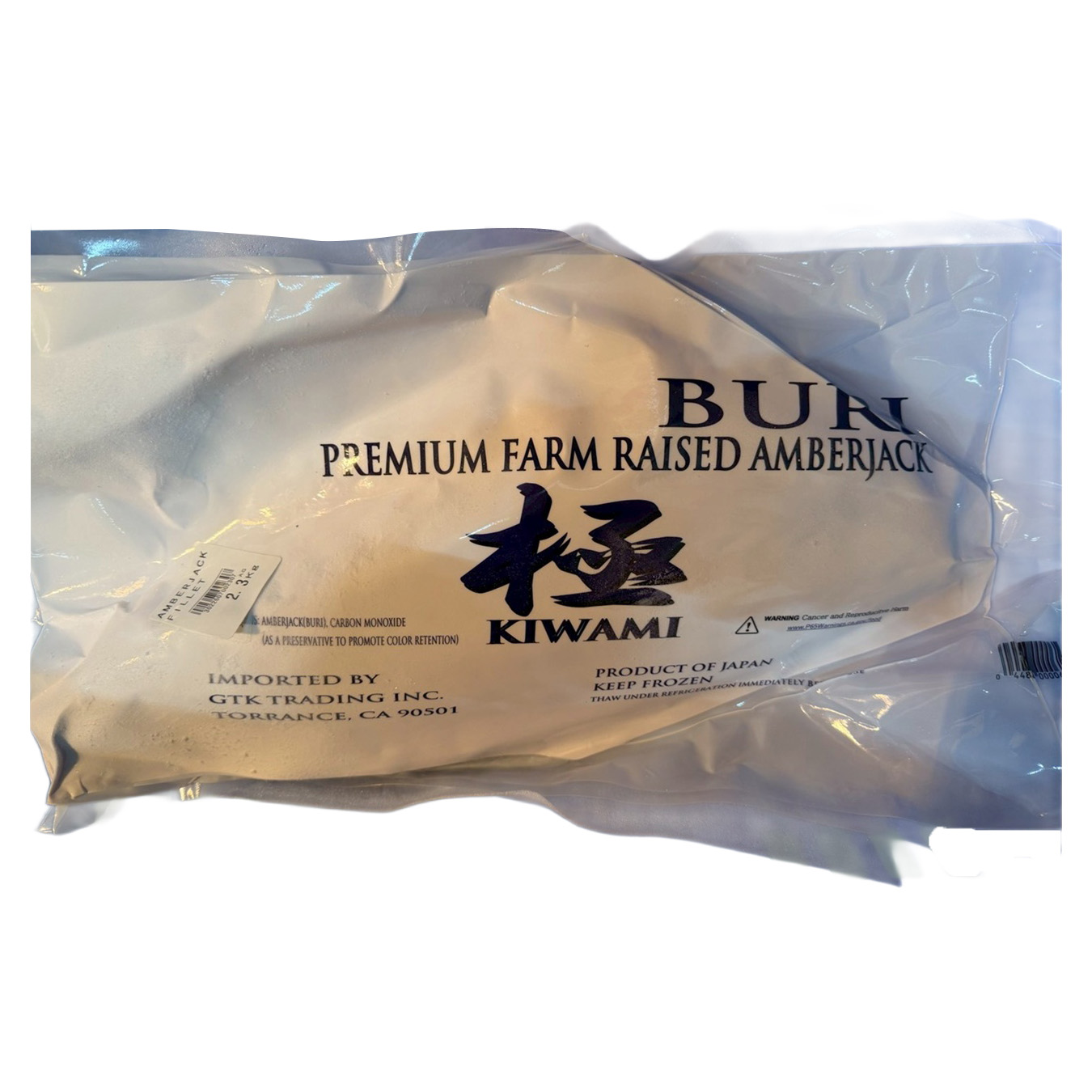 KIWAMI BURI HAMACHI AMBERJACK FILLET 2.3 KG FARM JAPAN  7/5.07 #