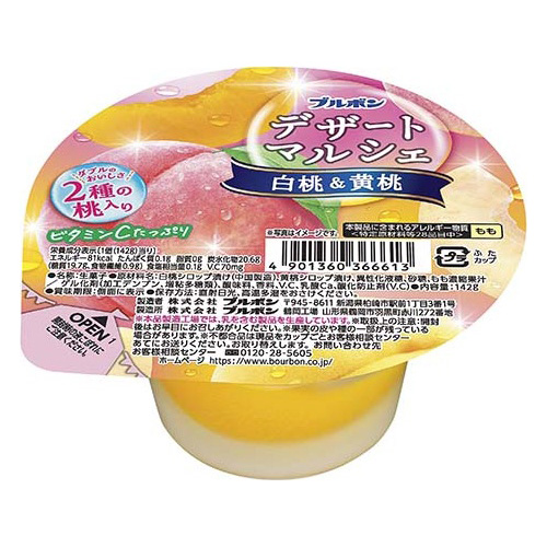 BOURBON DESSERT MARCHE JELLY HAKUTOU WHITE PEACH & OUTOU YELLOW PEACH 6/12/5.00 OZ