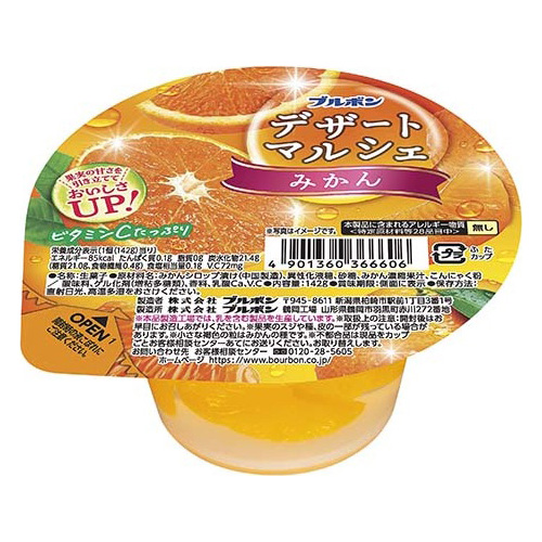 BOURBON DESSERT MARCHE JELLY MIKAN ORANGE 6/12/5.00 OZ