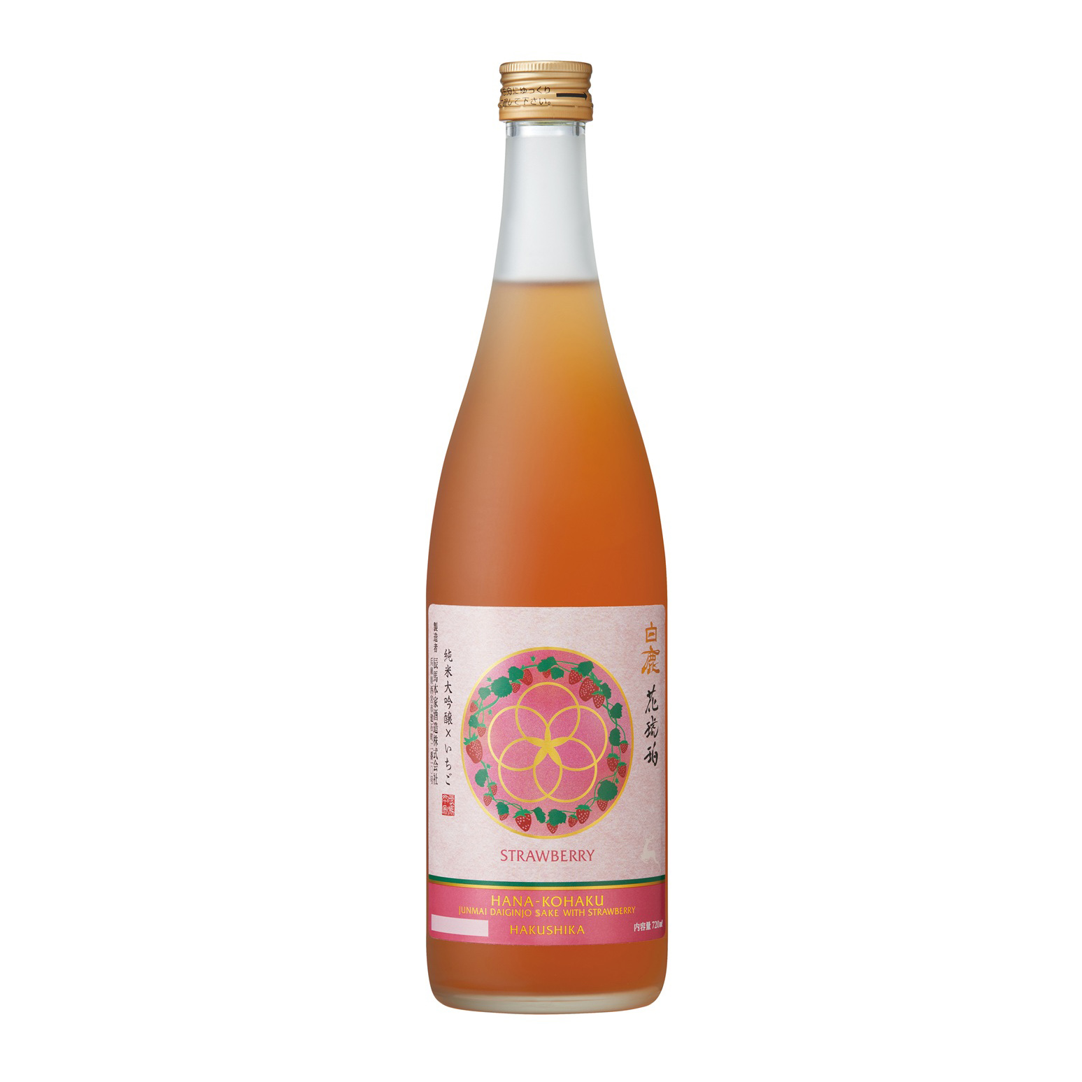 HAKUSHIKA HANA-KOHAKU JUNMAI DAI GINJO SAKE WITH STRAWBERRY 6/720 ML