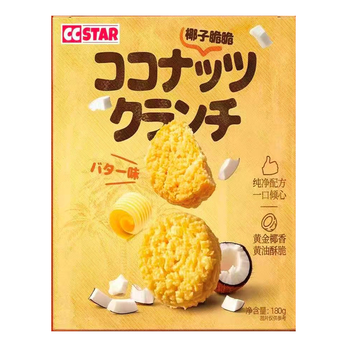 CC STAR COCONUT CRUNCH CRISPS ORIGINAL FLAVOR BUTTER 18/6.34 OZ