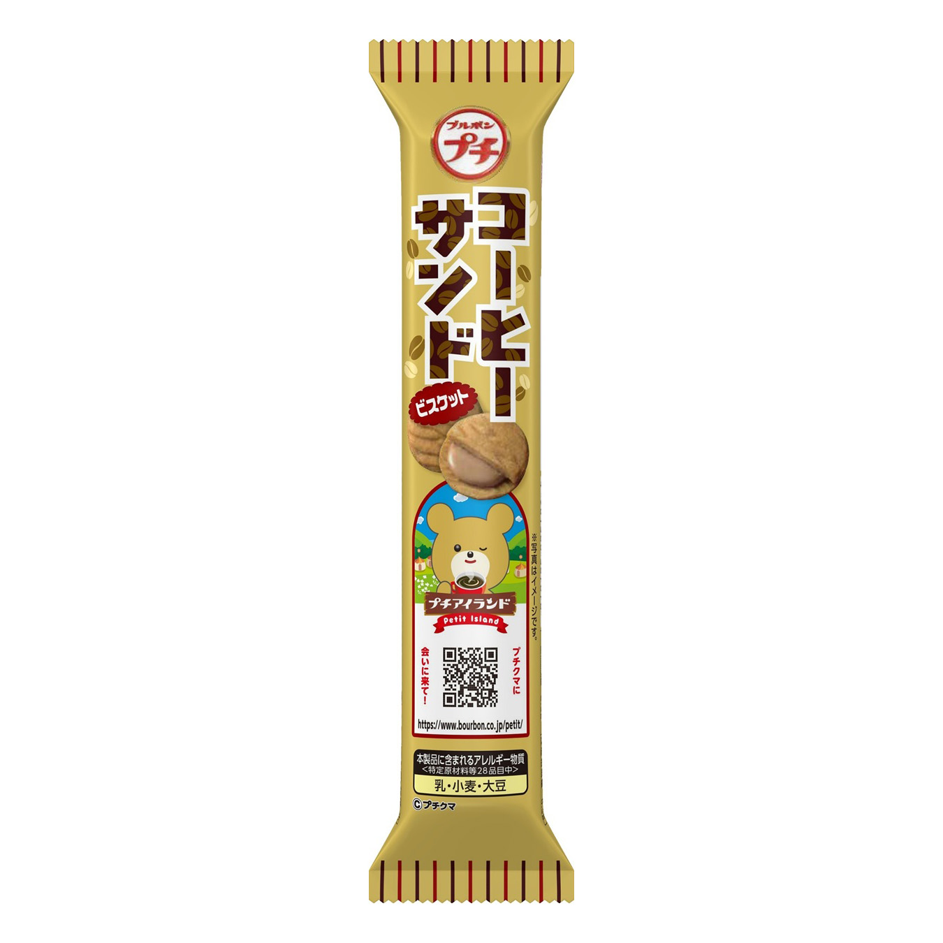 BOURBON PETIT COFFEE SAND BISCUIT 8/10/1.65 OZ
