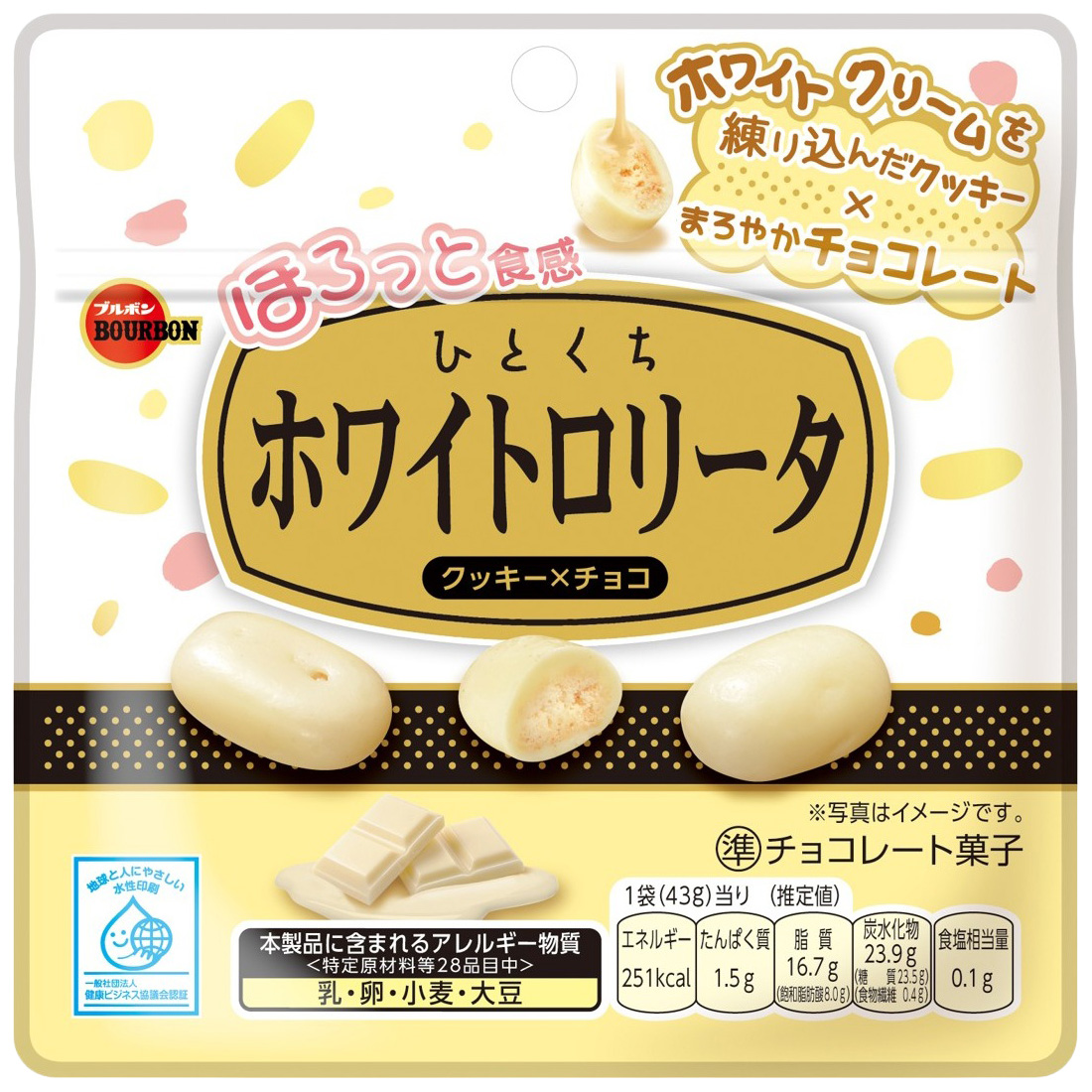 BOURBON HITOKUCHI WHITE ROLLITA BITE 12/10/1.51 OZ