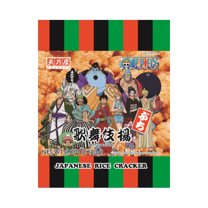 AMANOYA ONE PIECE PETIT KABUKIAGE 15/0.81 OZ
