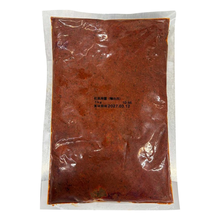 TF SEED BENIKURO RAJAN SAUCE   12/2.20 #