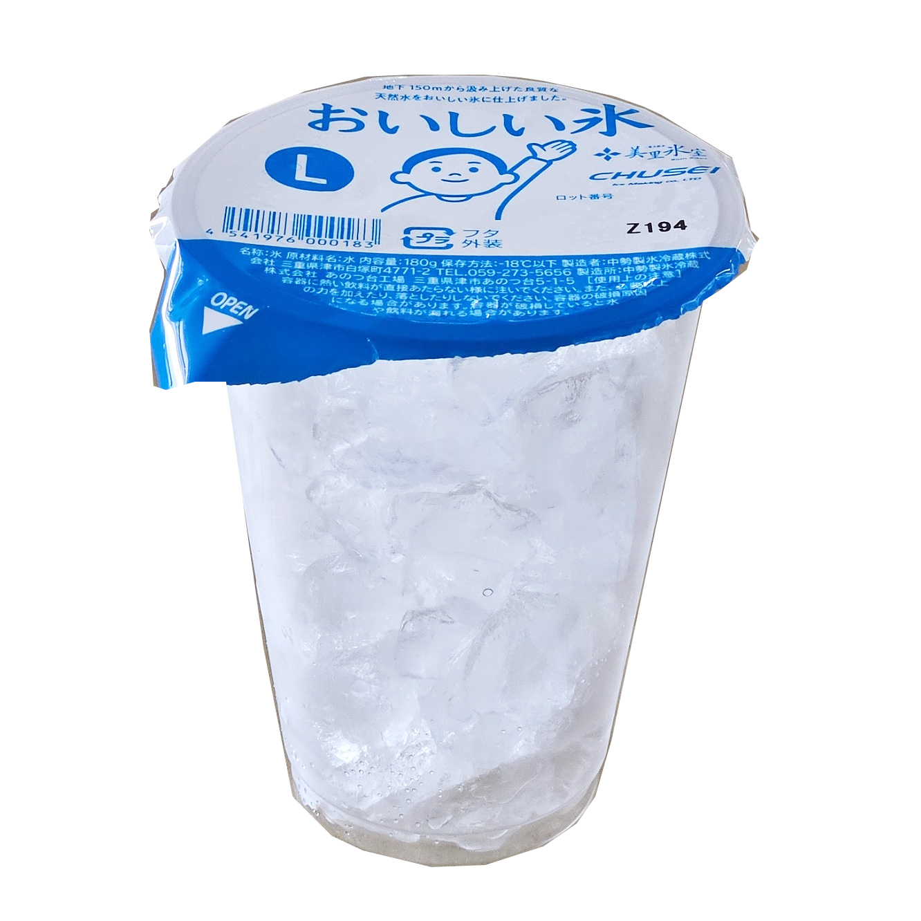 CHUSEI OISHII KORI ICE CUBE DRINK CUP L 3/12/6.34 OZ