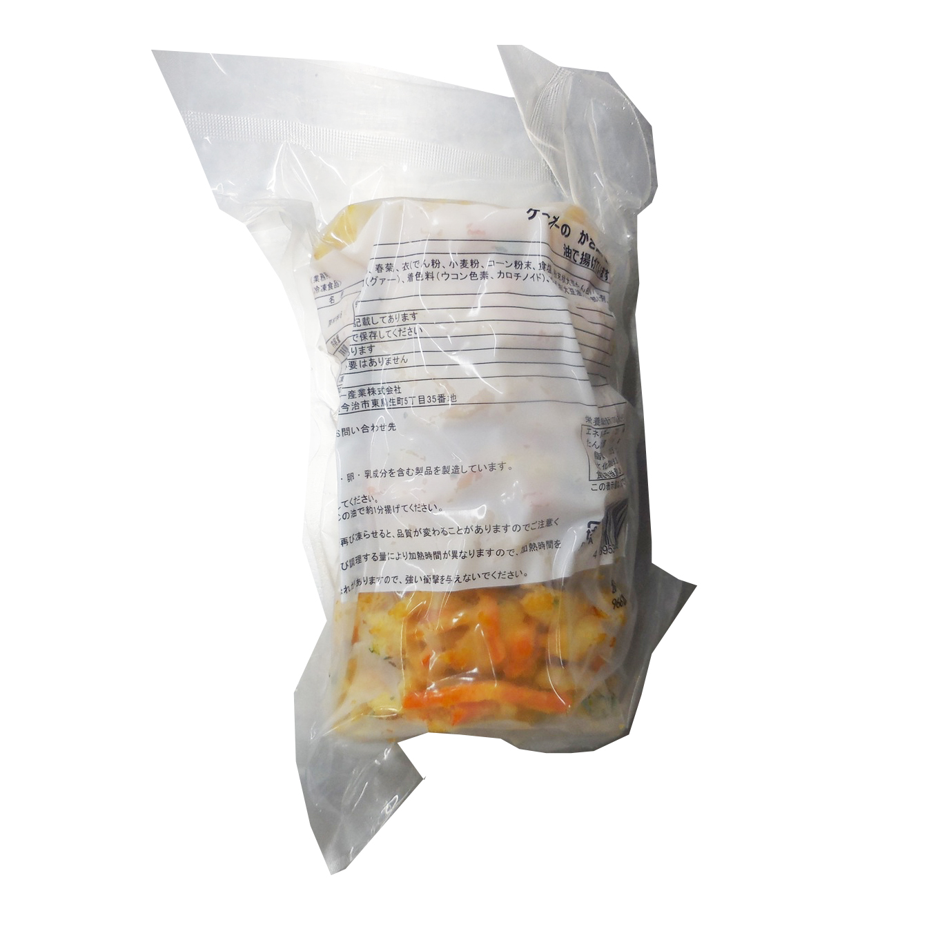KEIO VEGETABLE KAKIAGE 7P    2/12/1.23 #