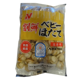 NICHIREI COOKED BABY SCALLOP 2L 81-100 FARM JAPAN 5/2.20 #
