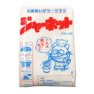 SHINWA JARNET (SUIHAN YO) L-TYPE RICE NET   30 PC