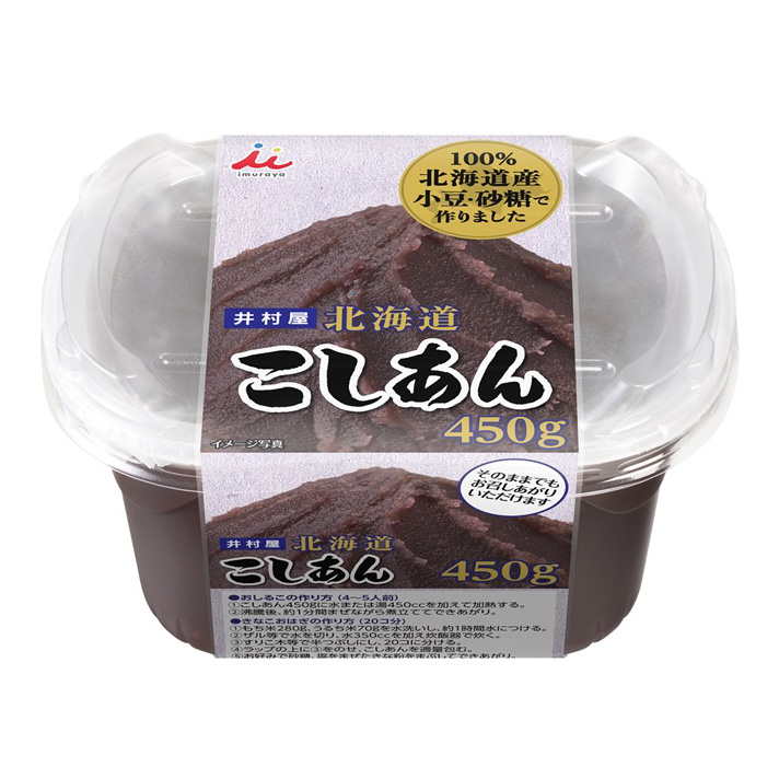 IMURAYA HOKKAIDO KOSHIAN    2/6/15.87 OZ