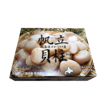 MARUUROKO HOKKAIDO SCALLOP HOTATE 3S WILD JAPAN 10/2.20 #