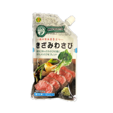 KINJIRUSHI KIZAMI & GRATED WASABI YKW-200 8/5/7.06 OZ