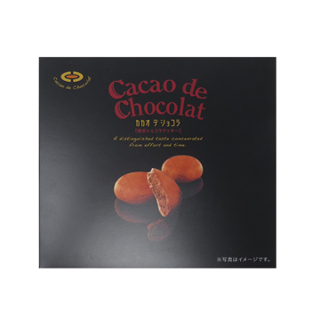 HOJO CACAO DE CHOCOLAT S 8P   28/4.79 OZ