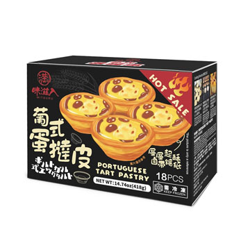 MITSURU PORTUGUESE TART PASTRY 16/14.74Z