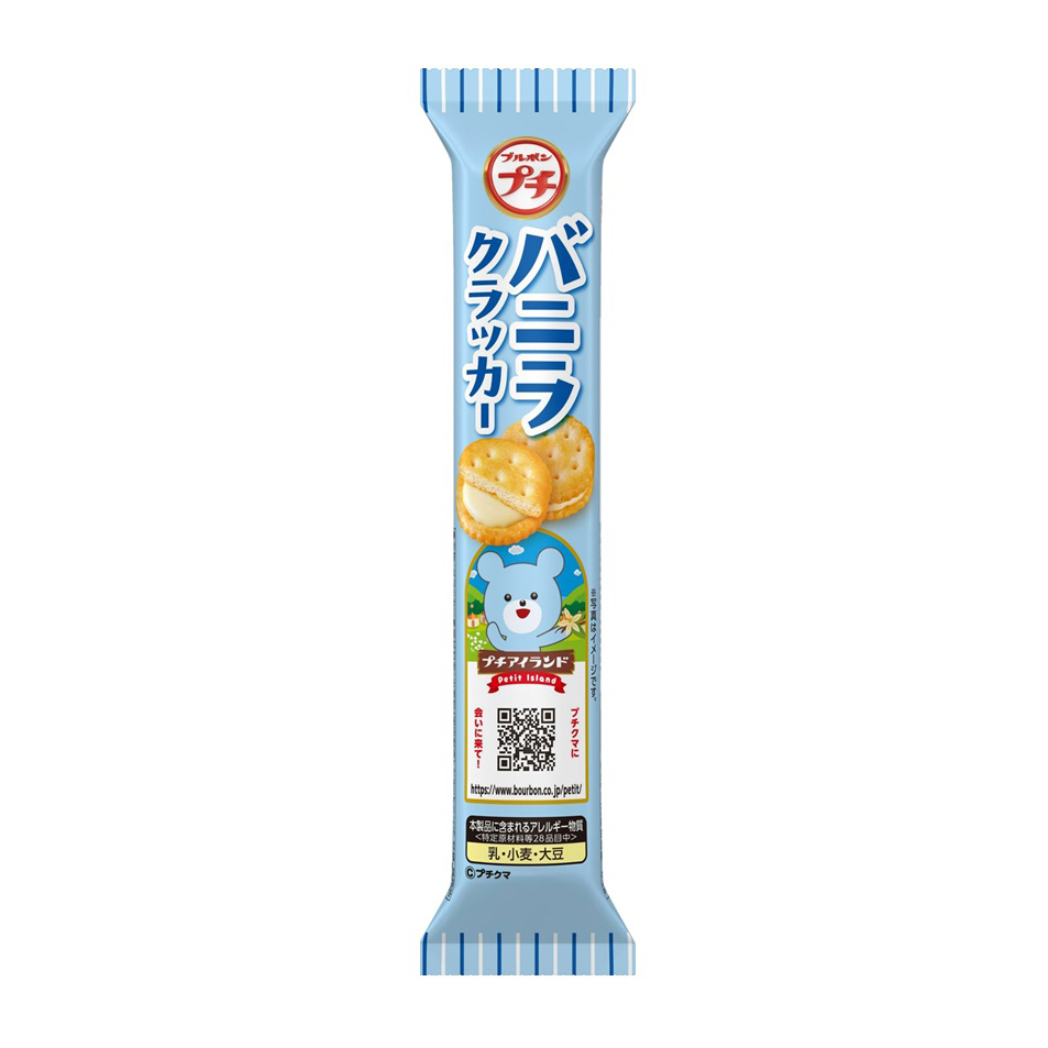 BOURBON PETIT VANILLA CRACKER   8/10/1.34 OZ