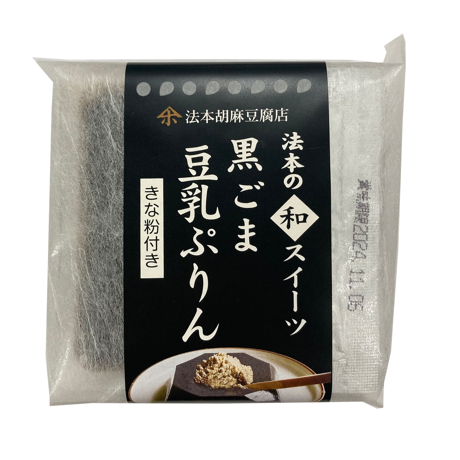 HOUMOTO BLACK SESAME KURO GOMA TOFU PUDDING 40/2.99 OZ