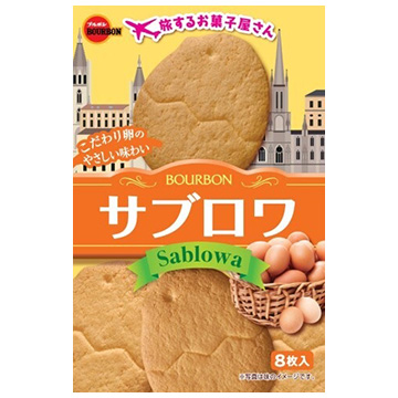 BOURBON KITANO TAMAGO SABLOWA 8P 6/6/3.03 OZ