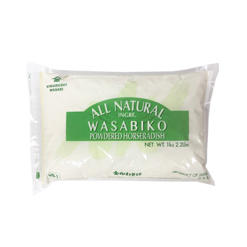 KINJIRUSHI WASABIKO VR-1       10/2.20 #