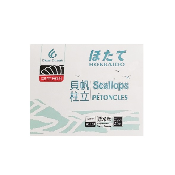 CLEAR OCEAN HOKKAIDO SCALLOP 3S 10/2.2 #