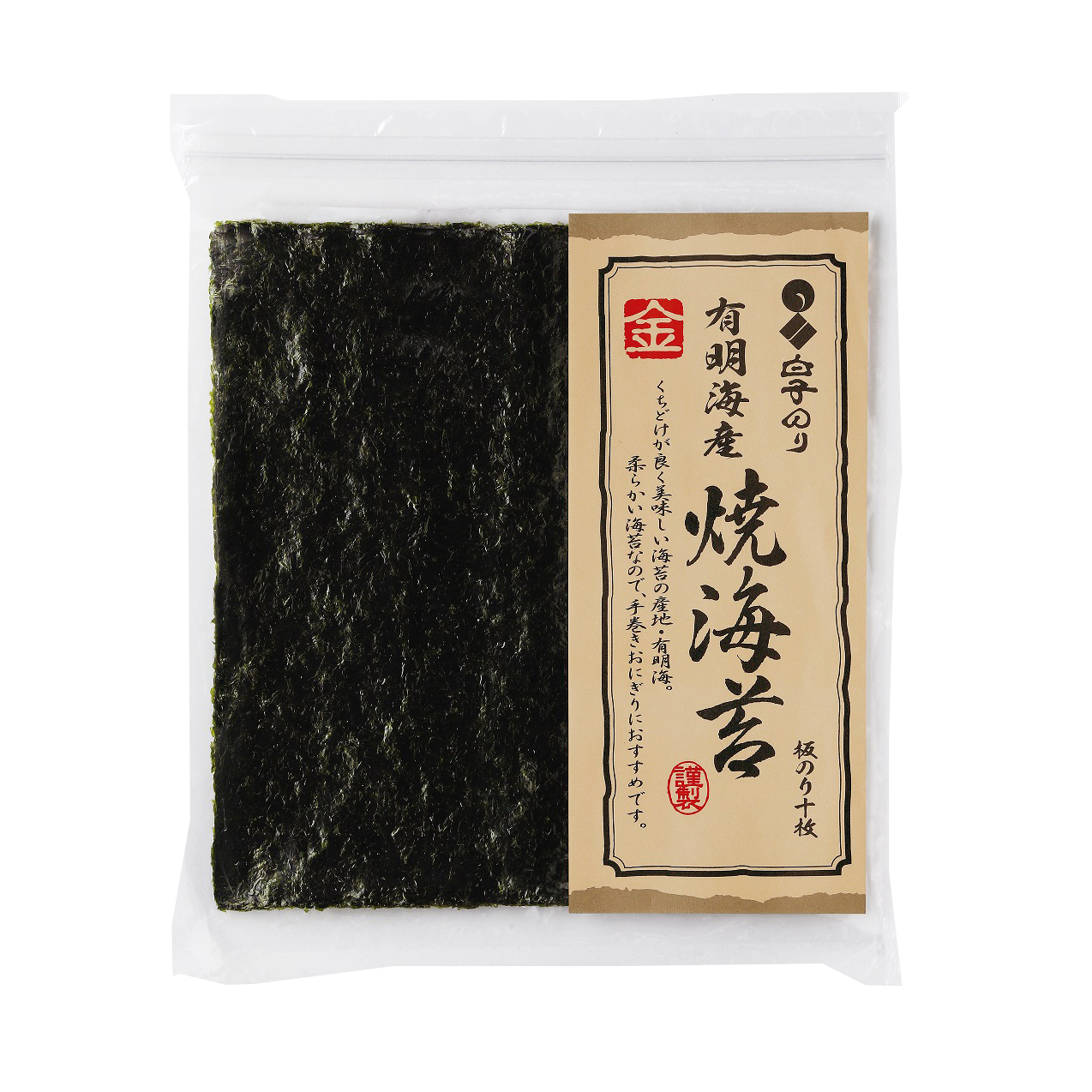 SHIRAKO ARIAKE SUSHI NORI KIN 5/10/10SHT